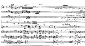 Transcription No.1